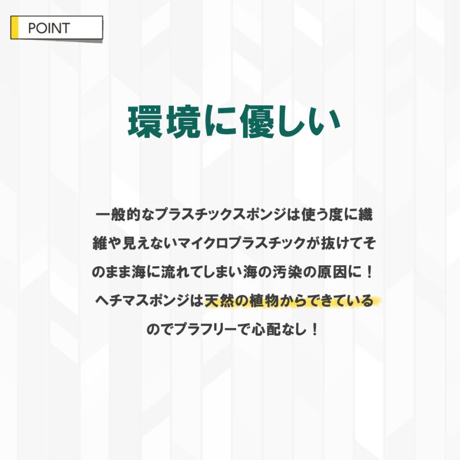 ボディスポンジ 天然 植物由来 ボディ用スポンジ ルーファー（ヘチマ） 糸瓜 ギリシャ産 環境に優しい 100％コットン 綿｜withbambistore｜05