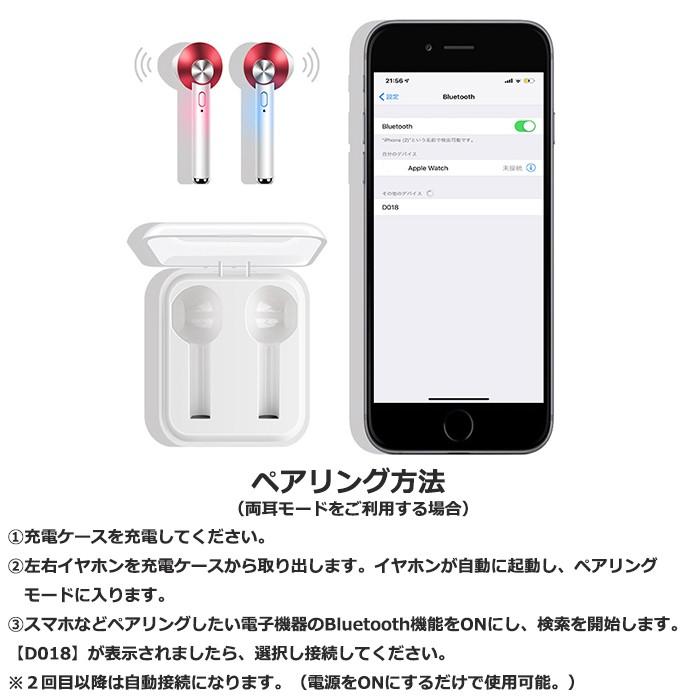 ワイヤレスイヤホンbluetooth ブルートゥース 5 0 イヤホン ハンズフリー 通話 Iphone Android ヘッドセット Iphone Xr 8 7 Iphone Xs Iphone D018erji6 Withbambiヤフー店 通販 Yahoo ショッピング