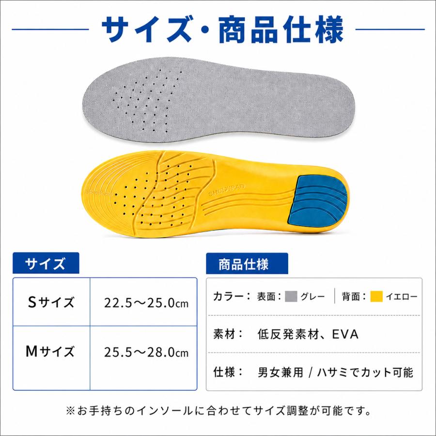 インソール 衝撃吸収 低反発 中敷き 疲れにくい 立ち仕事 ランニング ウォーキング スニーカー用 男女兼用 送料無料 爆買 | withBambi | 09