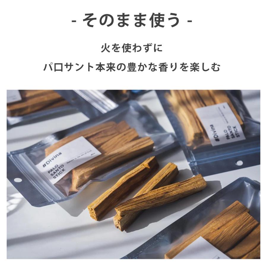 パロサント Palo Santo スティック インテリア 浄化用 玄関 リビング