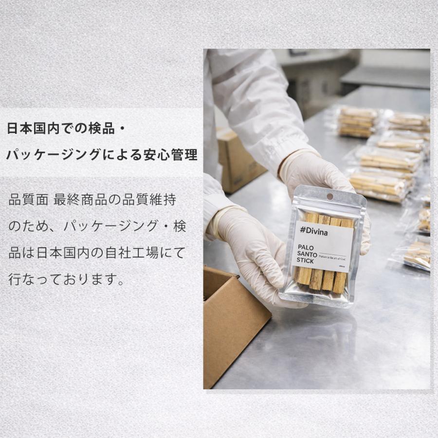 パロサント Palo Santo スティック インテリア 浄化用 玄関 リビング