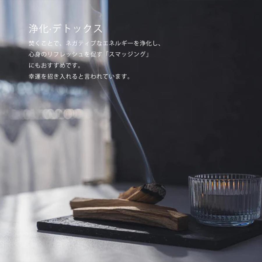 パロサント Palo Santo スティック インテリア 浄化用 玄関 リビング