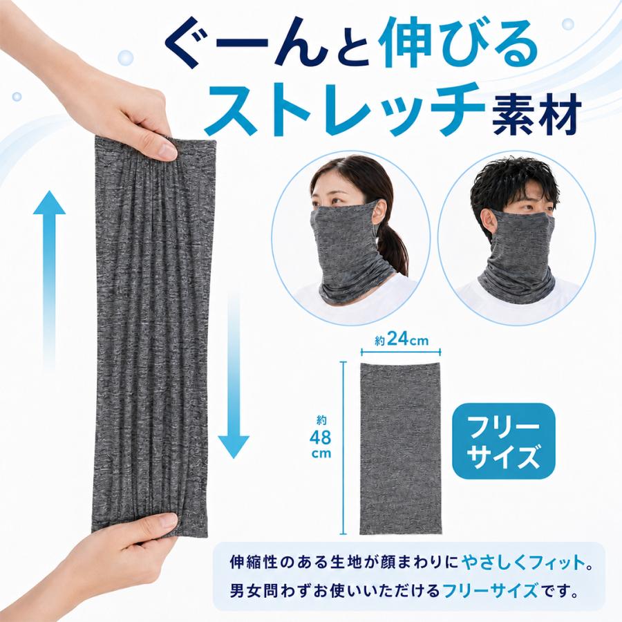 爆買 フェイスカバー UVカット 冷感 UPF50+ ネックカバー 夏用 接触冷