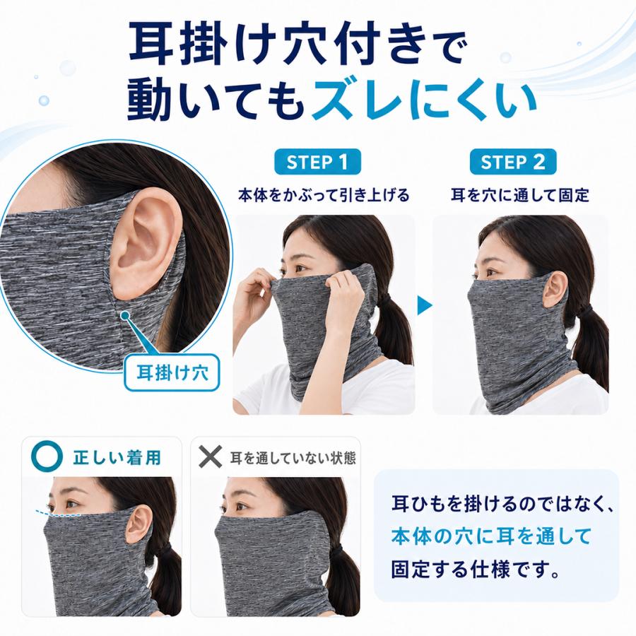 爆買 フェイスカバー UVカット 冷感 UPF50+ ネックカバー 夏用 接触冷