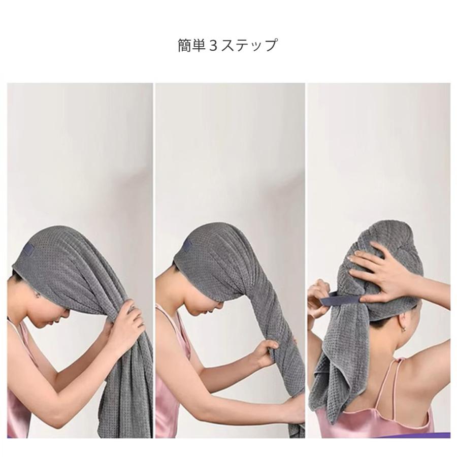 ヘアタオル 速乾 ドライ 吸水 ヘアドライタオル ヘアターバン タオル