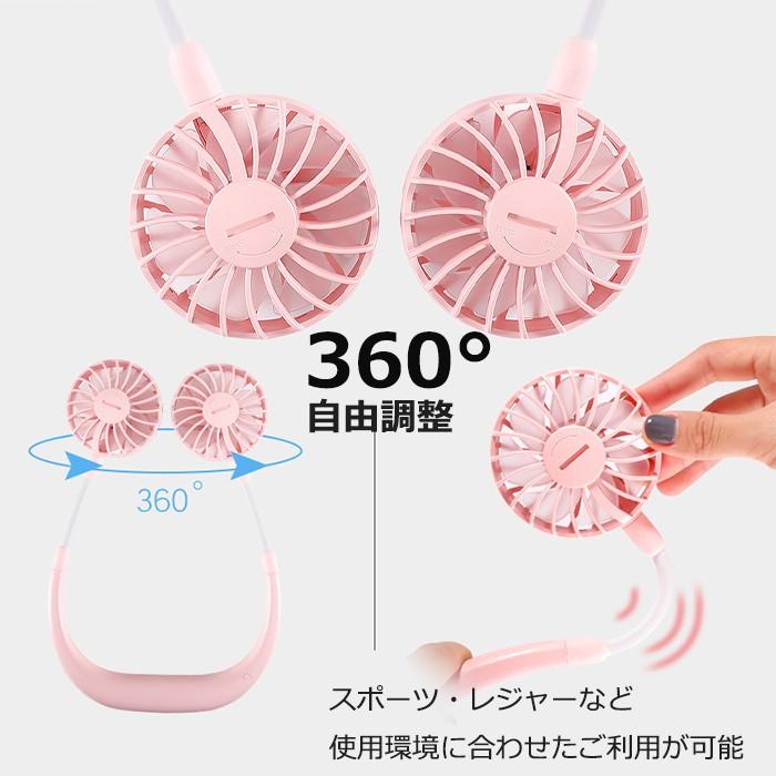 首掛け扇風機 扇風機 ハンディ 首かけ ネックファン ネック