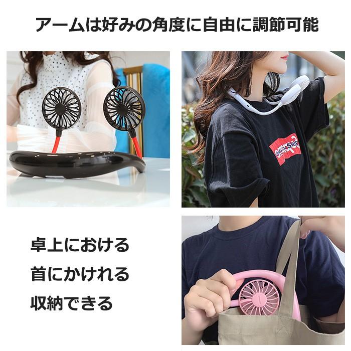 首掛け扇風機 扇風機 ハンディ 首かけ ネックファン ネック