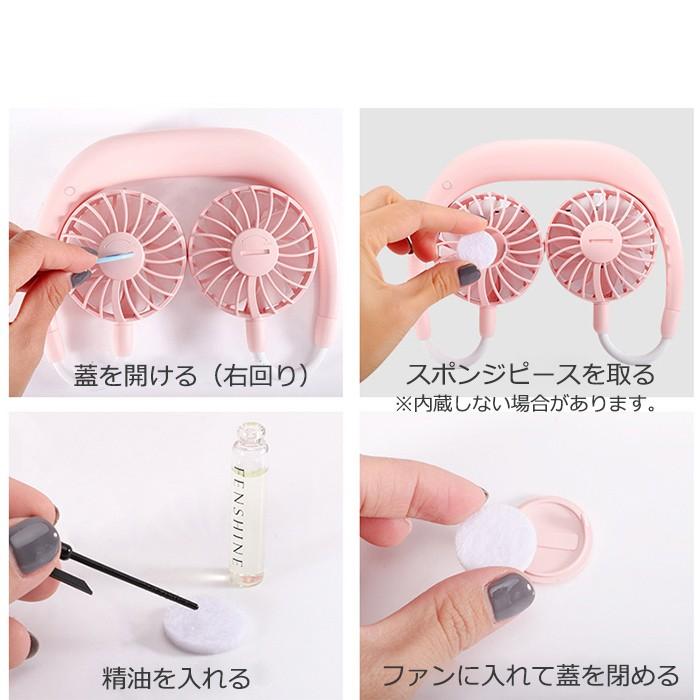 首掛け扇風機 扇風機 ハンディ 首かけ ネックファン ネック