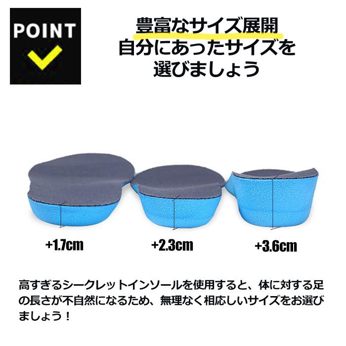 インソール 身長アップ シークレットインソール 土踏まず 衝撃吸収 反発 立体 中敷き 疲れにくい 立ち仕事 スニーカー 美脚 脚長 メンズ レディース｜withbambistore｜08