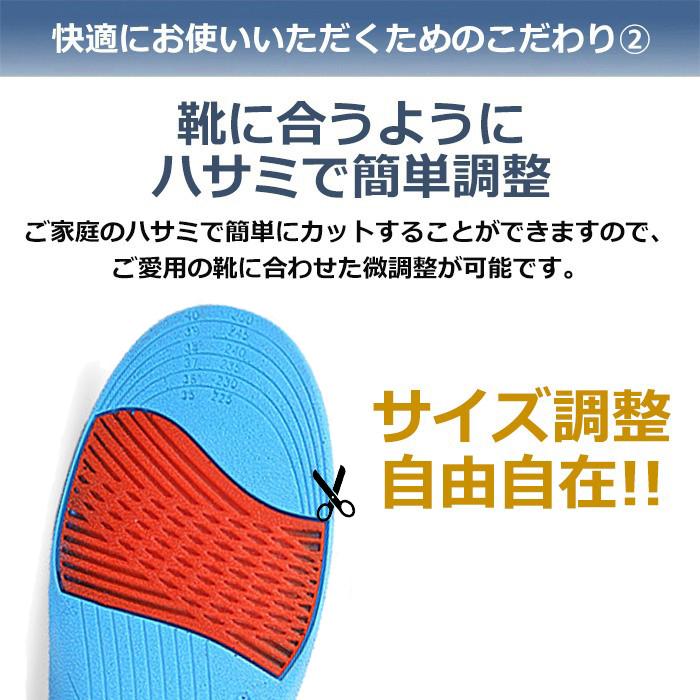 withBambi インソール 身長アップ シークレットインソール 土踏まず