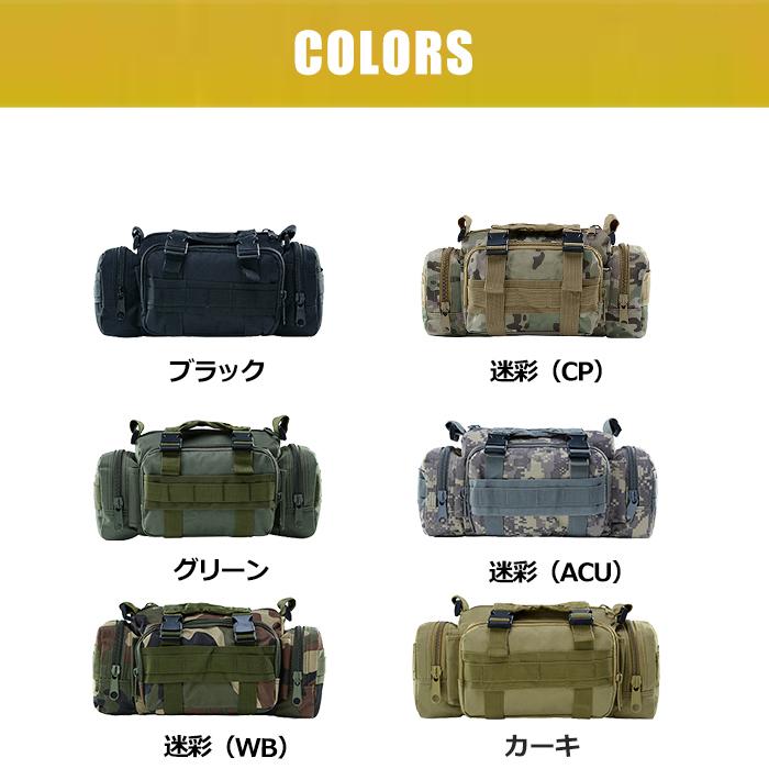 ショルダーバッグ ウエストポーチ ウエストバッグ 大容量 斜めがけ メンズ レディース 撥水 アウトドア 釣り 登山 無地 ブラック 母の日 父の日 新生活 Withbambiヤフー店 通販 Paypayモール