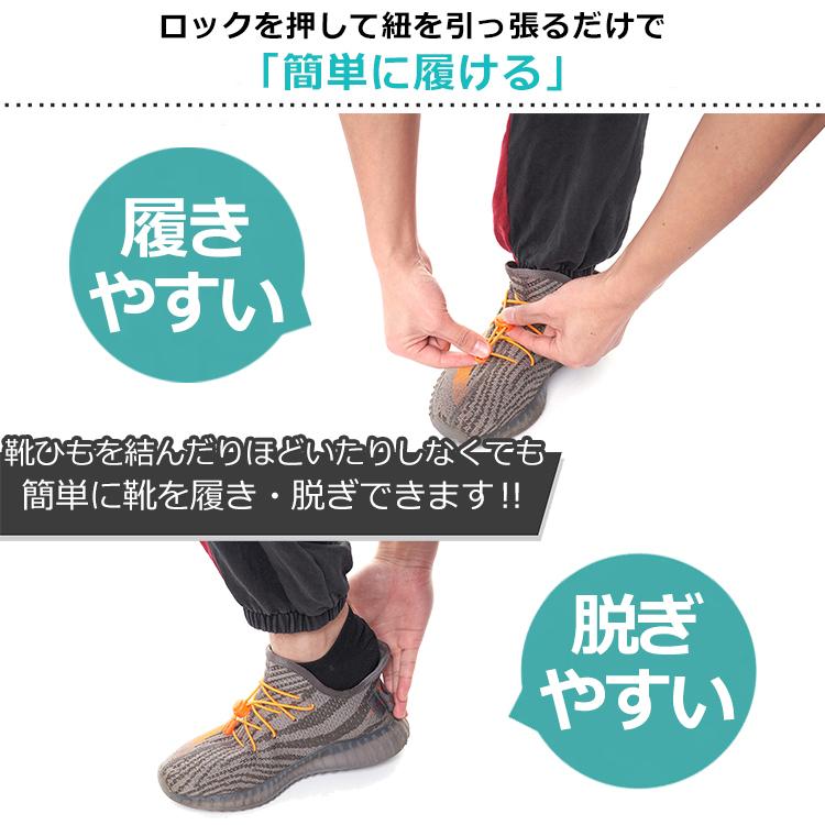 靴紐 結ばない ほどけない 靴ひも くつひも おしゃれ スニーカー 伸縮性 ランニングシューズ 新生活 大人 おすすめ お中元 結ばない方法 子供 ブーツ ゴム