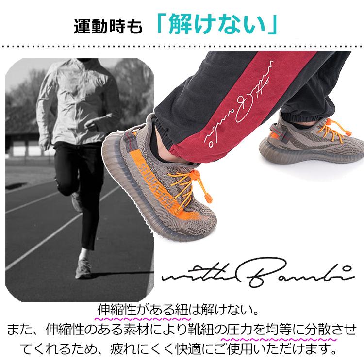 靴紐 結ばない ほどけない 靴ひも くつひも おしゃれ スニーカー 伸縮性 結ばない方法 大人 子供 ランニングシューズ ゴム ブーツ おすすめ ポイント利用 爆買 | withBambi | 24