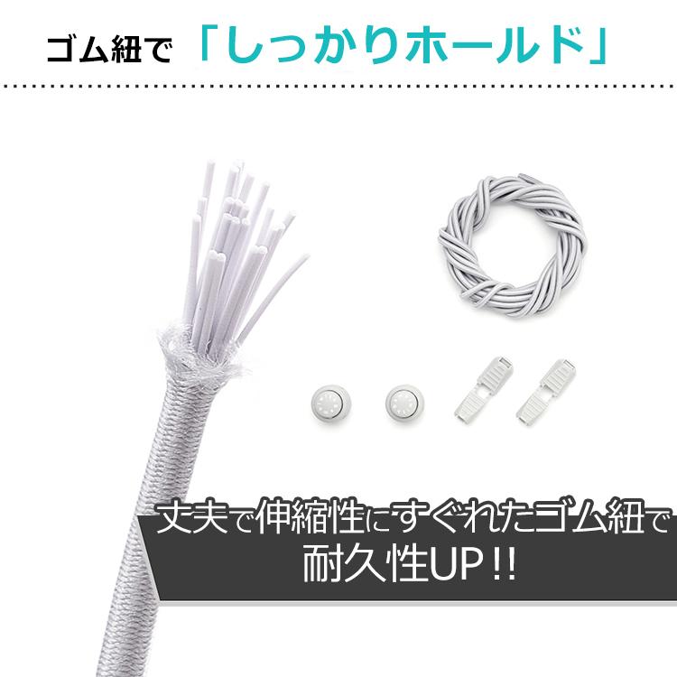 靴紐 結ばない ほどけない 靴ひも くつひも おしゃれ スニーカー 伸縮性 結ばない方法 大人 子供 ランニングシューズ ゴム ブーツ おすすめ ポイント利用 爆買 | withBambi | 25