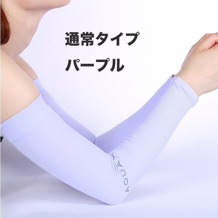 アームカバー 夏 Uvカット レディース ロング ゴルフウエア 冷感 Uv手袋 日焼け防止 Uvケア 男女兼用 紫外線対策 定番キャンバス おしゃれ メンズ グッズ 手袋
