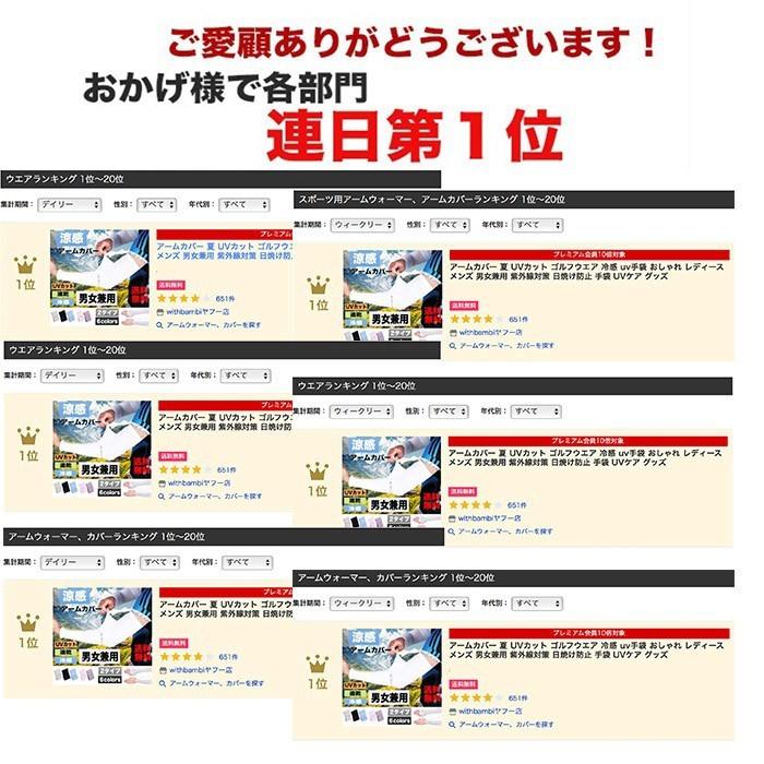 アームカバー 夏 Uvカット レディース ロング ゴルフウエア 冷感 Uv手袋 日焼け防止 Uvケア 男女兼用 紫外線対策 定番キャンバス おしゃれ メンズ グッズ 手袋
