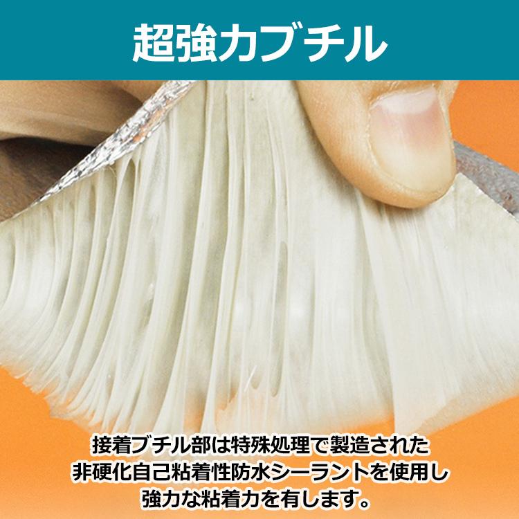 補修テープ 超強力 防水 粘着タイプ 水漏れ テープ 強力粘着 壁 補修テープ 超強力 防水 粘着タイプ 水漏れ テープ 強力粘着 壁