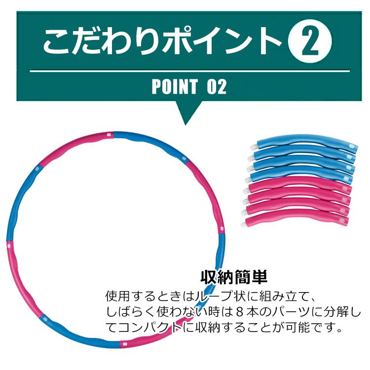 フラフープ エクササイズ 組み立て式 引き締め ダイエット 大人用 フィットネス セルライト ウエスト 腹筋 背筋 くびれ トレーニング｜withbambistore｜07