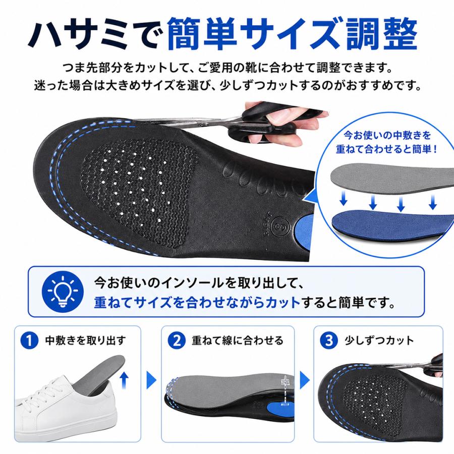 withBambi インソール アーチサポート 偏平足 土踏まず 衝撃吸収 立体
