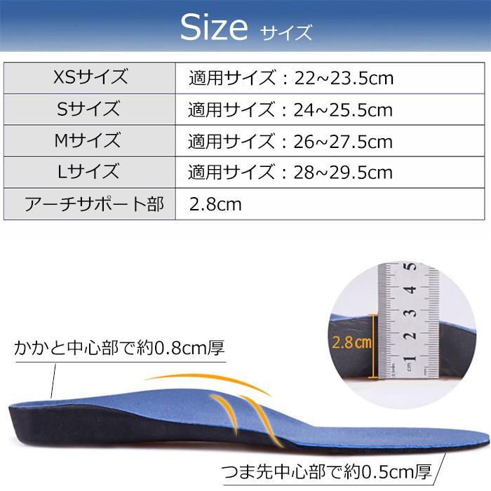 インソール アーチサポート 偏平足 土踏まず 衝撃吸収 立体 3D 中敷き 疲れにくい 立ち仕事 スニーカー スポーツ ランニング靴 メンズ レディース｜withbambistore｜10