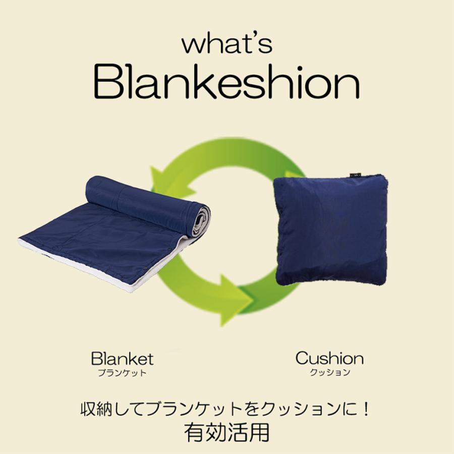 ⭐️20％値引きセール⭐️膝掛け ブランケット ネイビー | www