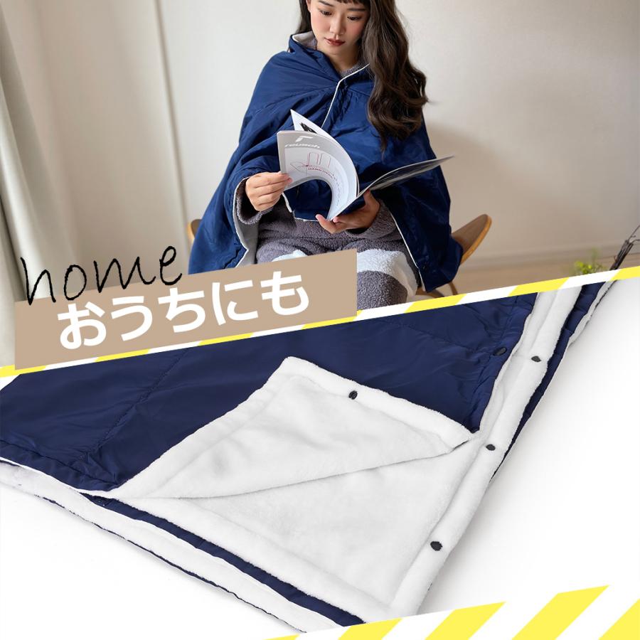 ひざかけ ブランケット 大判 3WAY おしゃれ 防寒 保温 ポンチョ
