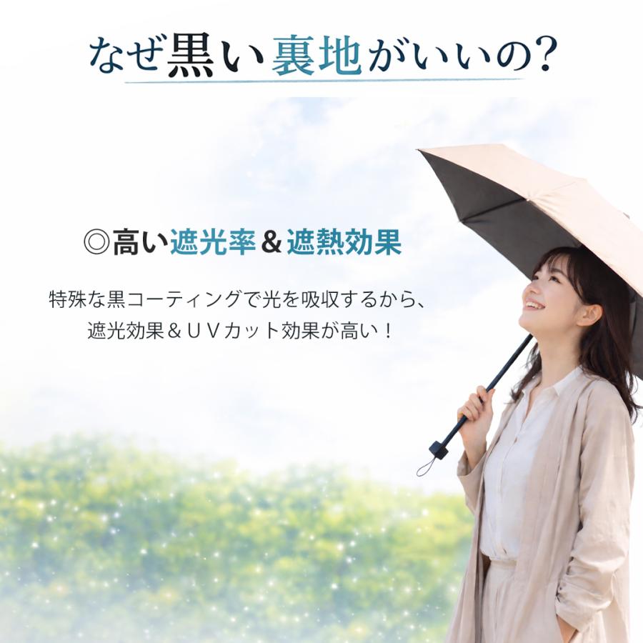 折りたたみ傘 日傘 遮光 遮熱 晴雨兼用 紫外線対策 コンパクト