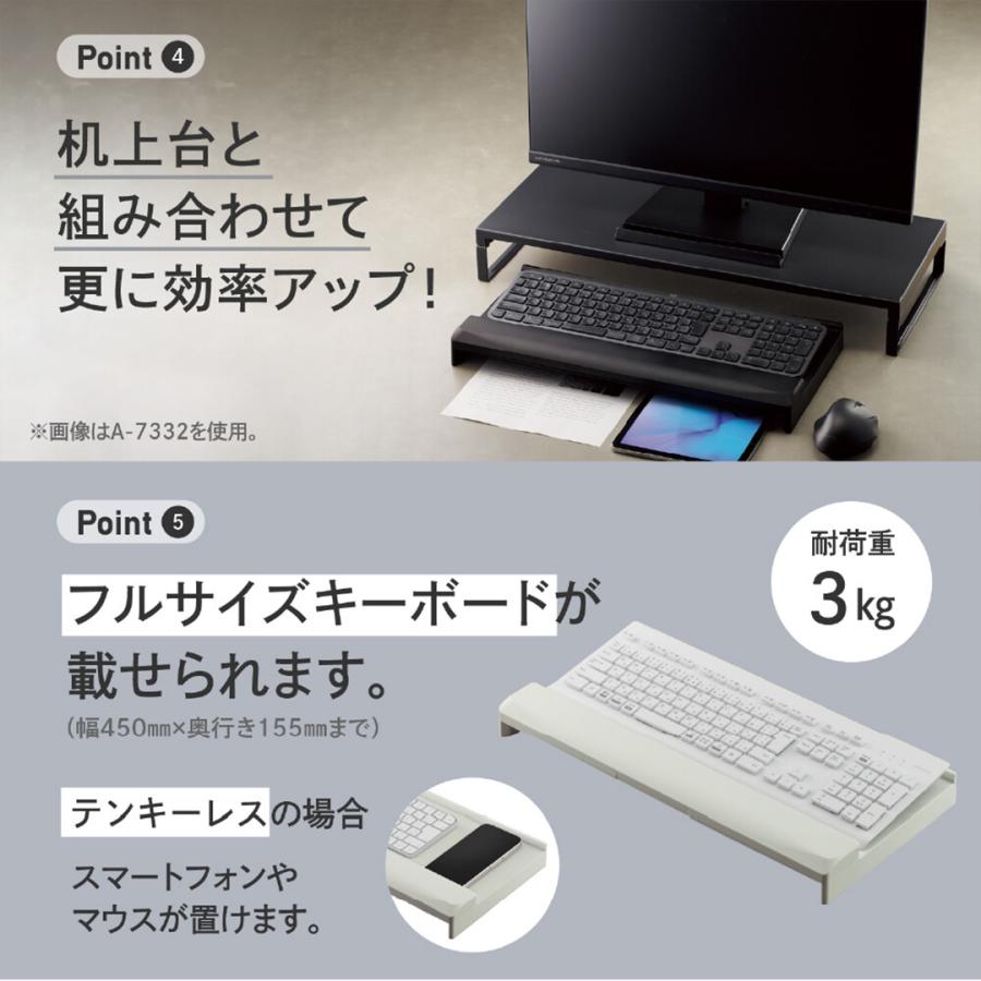 キーボードスタンド キーボード台 整理収納 在宅 テレワーク PC台 PC