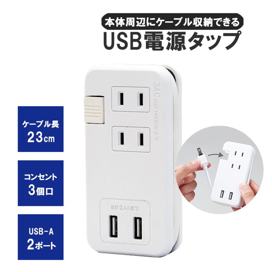 スマホ 充電器 2ポート USB 急速充電 コンセント ACアダプター