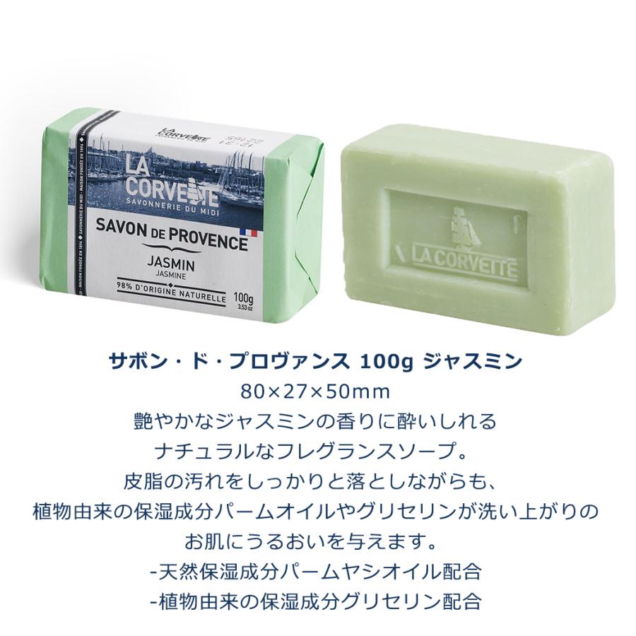 石鹸 せっけん 全身 洗顔 低刺激 ボディケア ヘアケア 洗顔 洗顔料 石けん 洗顔フォーム 固形石鹸 毛穴 角栓 マルセイユソープ フランス製｜withbambistore｜16