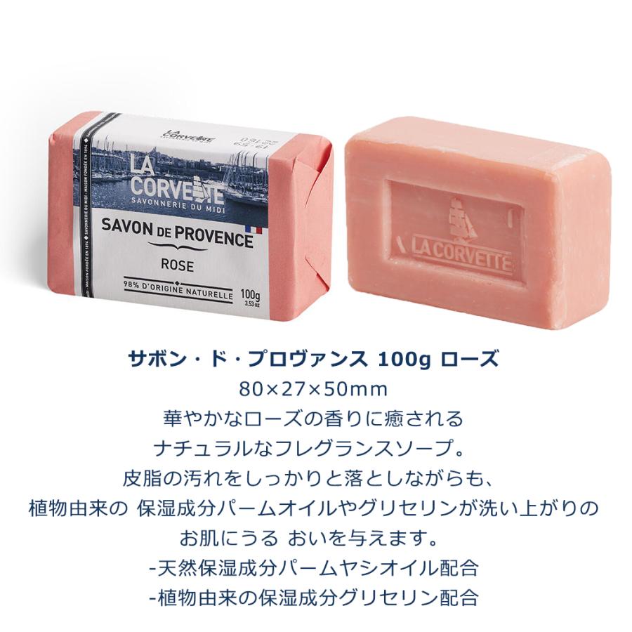 石鹸 せっけん 全身 洗顔 低刺激 ボディケア ヘアケア 洗顔 洗顔料 石けん 洗顔フォーム 固形石鹸 毛穴 角栓 マルセイユソープ フランス製｜withbambistore｜15