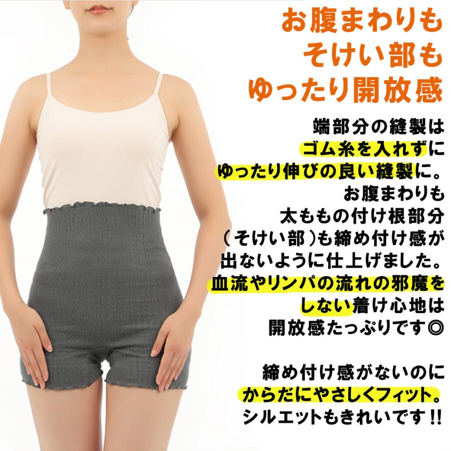 腹巻きパンツ 腹巻 日本製 レディース メンズ 薄手 綿 コットン 保温 防寒 腹巻き ロング 冷えとり 生理 暖かい あったか｜withbambistore｜03