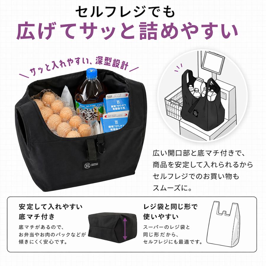 エコバッグ マチ付き 肩掛け おしゃれ マチ広め エコバック セルフレジ 爆買 大容量 軽量 折り畳み 丸める 新生活 コンビニ トートバッグ 母の日 ポイント利用 | withBambi | 17