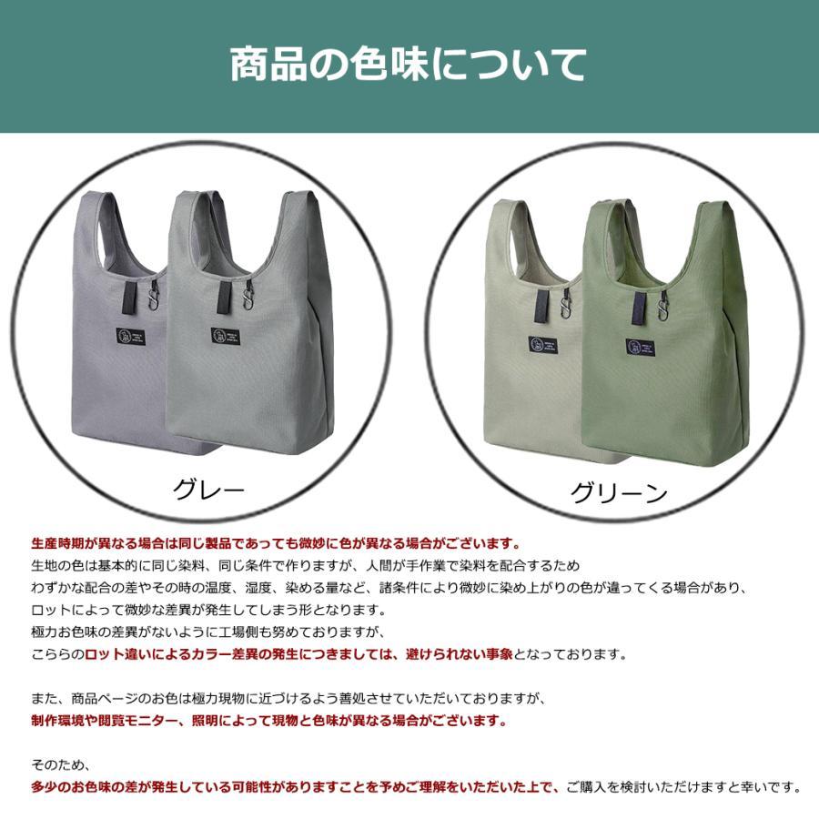 エコバッグ マチ付き 肩掛け おしゃれ マチ広め エコバック コンビニ トートバッグ ブランド 爆買 大容量 軽量 折り畳み 丸める 新生活 2025 ポイント利用 | withBambi | 19