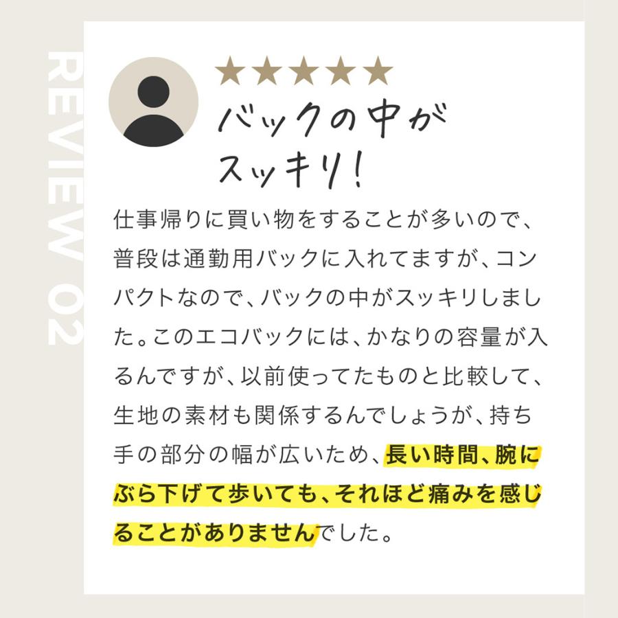 エコバッグ マチ付き 肩掛け おしゃれ マチ広め エコバック コンビニ トートバッグ ブランド 爆買 大容量 軽量 折り畳み 丸める 新生活 2025 ポイント利用 | withBambi | 21