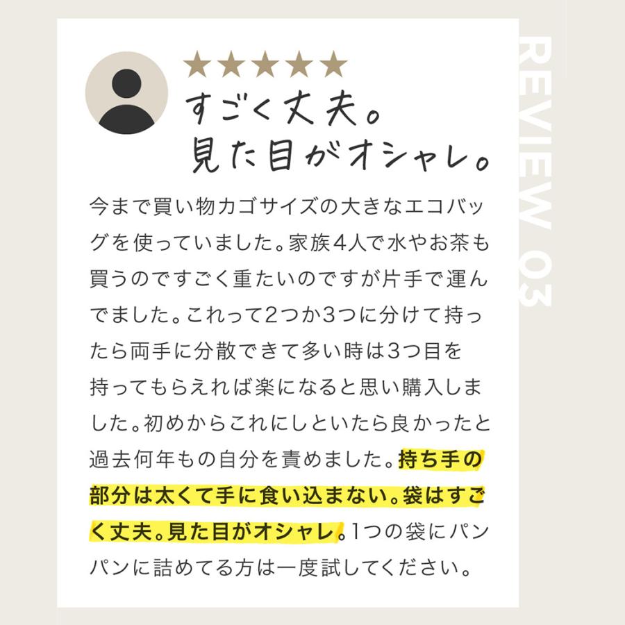 エコバッグ マチ付き 肩掛け おしゃれ マチ広め エコバック コンビニ トートバッグ ブランド 爆買 大容量 軽量 折り畳み 丸める 新生活 2025 ポイント利用 | withBambi | 22