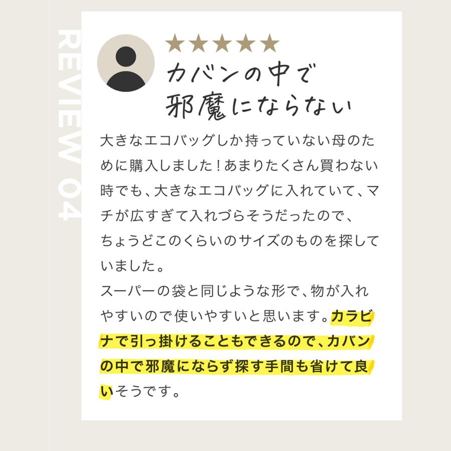 エコバッグ マチ付き 肩掛け おしゃれ マチ広め エコバック コンビニ トートバッグ ブランド 爆買 大容量 軽量 折り畳み 丸める 新生活 2025 ポイント利用 | withBambi | 23