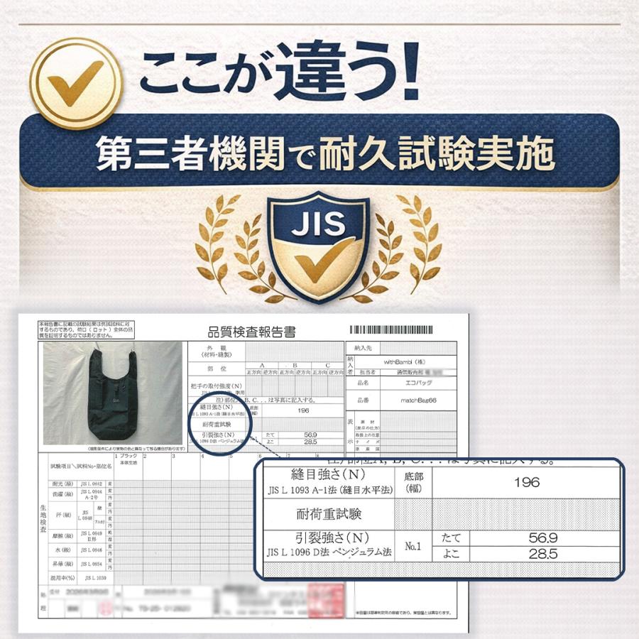 エコバッグ マチ付き 肩掛け おしゃれ マチ広め エコバック セルフレジ 爆買 大容量 軽量 折り畳み 丸める 新生活 コンビニ トートバッグ 母の日 ポイント利用 | withBambi | 12