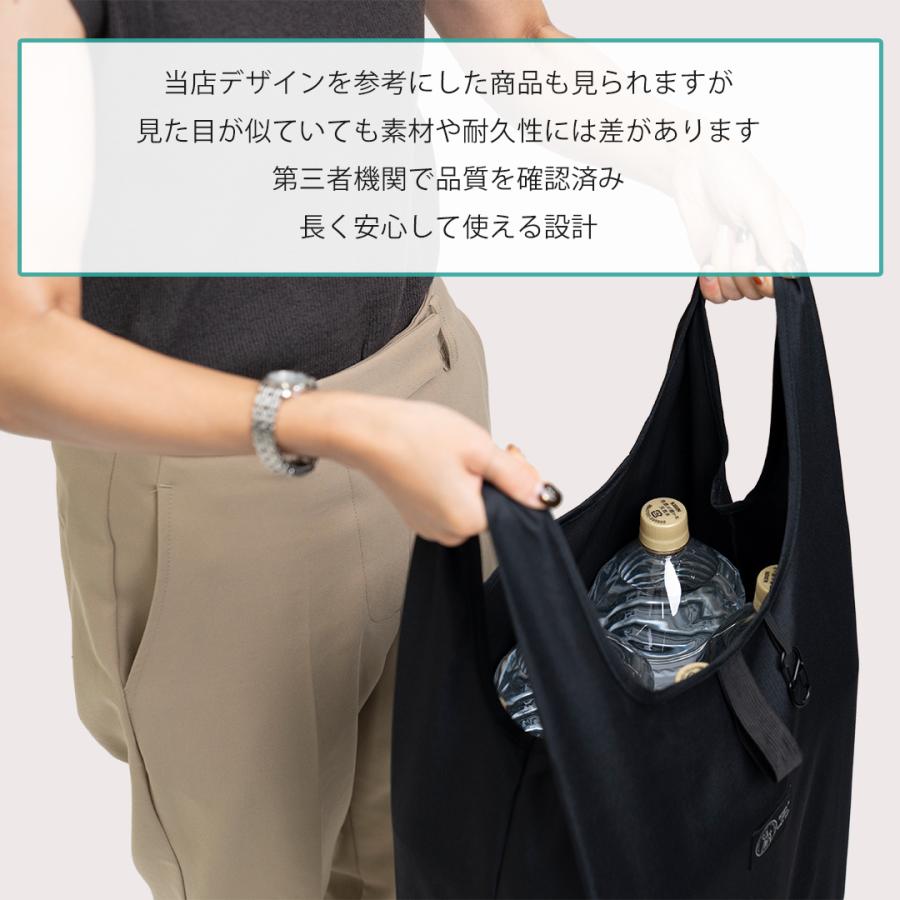 エコバッグ マチ付き 肩掛け おしゃれ マチ広め エコバック セルフレジ 爆買 大容量 軽量 折り畳み 丸める 新生活 コンビニ トートバッグ 母の日 ポイント利用 | withBambi | 13
