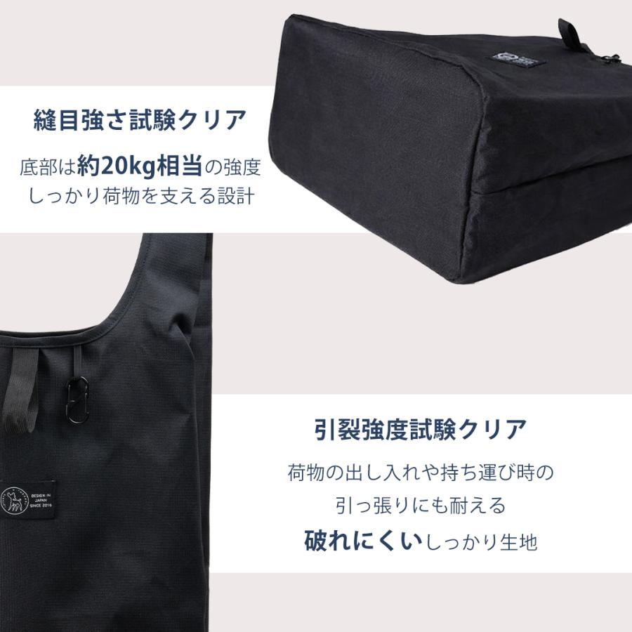 エコバッグ マチ付き 肩掛け おしゃれ マチ広め エコバック セルフレジ 爆買 大容量 軽量 折り畳み 丸める 新生活 コンビニ トートバッグ 母の日 ポイント利用 | withBambi | 14