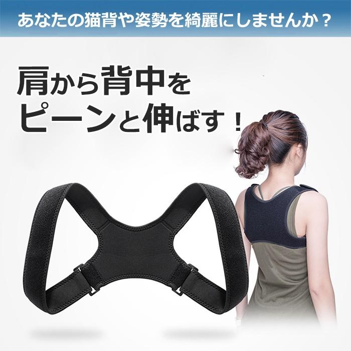 背筋矯正ベルト 猫背矯正ベルト 姿勢矯正ベルト サポーター 猫背 背筋 姿勢 男性用 女性用 子供用 予防 肩こり 伸ばし 姿勢矯正 補正 健康 Withbambiヤフー店 通販 Paypayモール