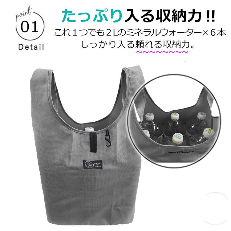 エコバッグ マチ付き おしゃれ マチ広め エコバック コンビニ エコバック 大容量 軽量 折り畳み マイバッグ おすすめ トートバッグ ブランド ポイント利用 爆買 | withBambi | 08