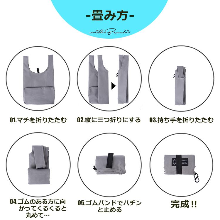 エコバッグ マチ付き おしゃれ マチ広め エコバック コンビニ エコバック 大容量 軽量 折り畳み マイバッグ おすすめ トートバッグ ブランド ポイント利用 爆買 | withBambi | 15