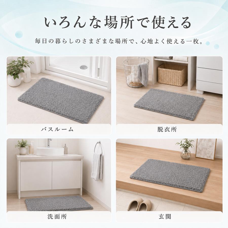 爆買 バスマット 大判 60×90cm 速乾 吸水 ふわふわ シャギー 洗える
