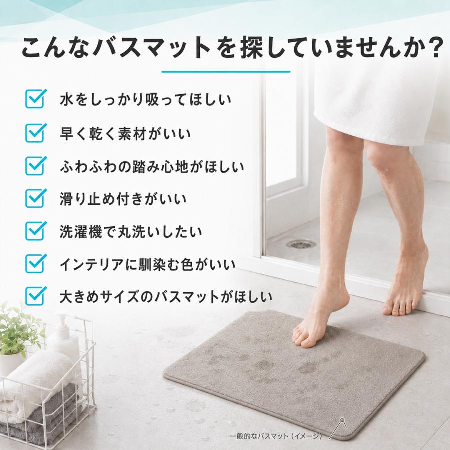 爆買 バスマット 大判 60×90cm 速乾 吸水 ふわふわ シャギー 洗える