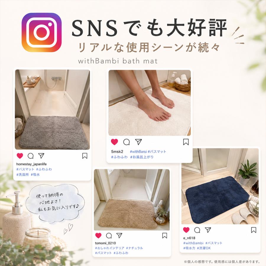 withBambi 爆買 バスマット 大判 60×90cm 速乾 吸水 ふわふわ シャギー