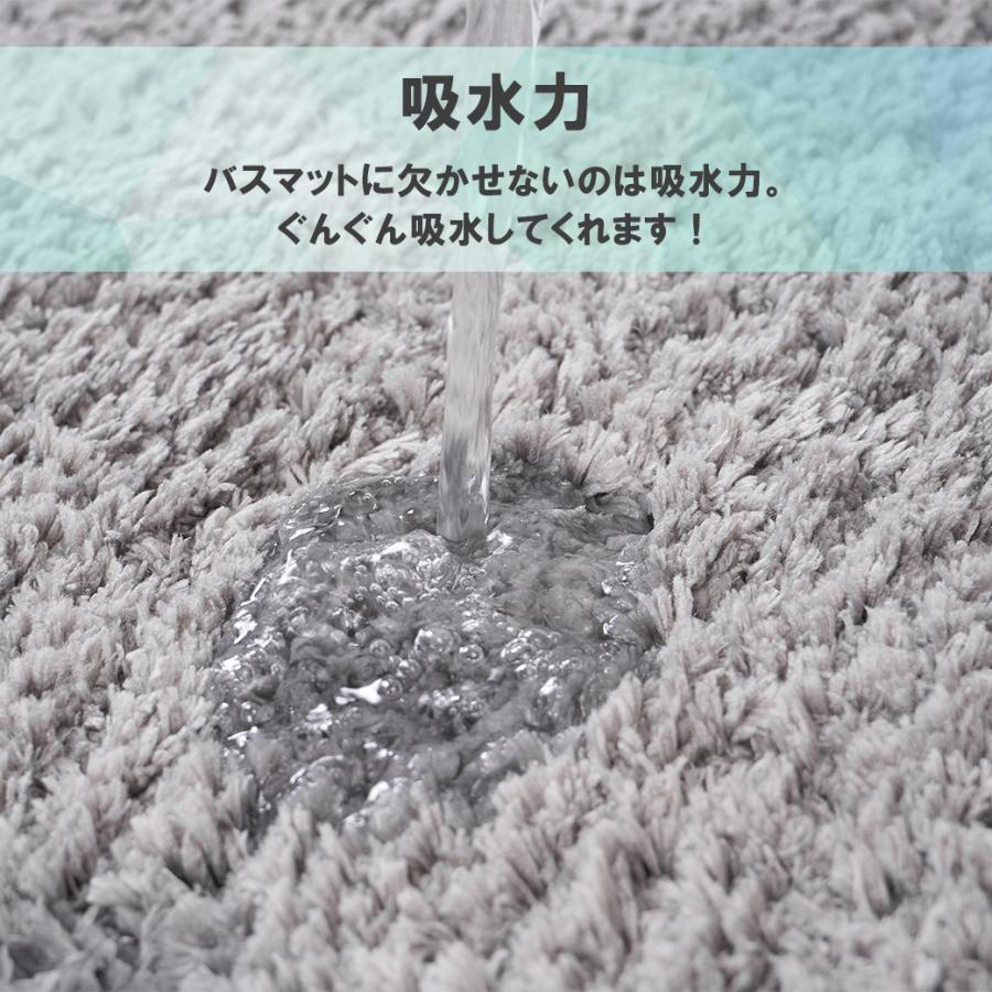 バスマット 速乾 大判 吸水 おしゃれ ふわふわ 滑り止め付 足拭き
