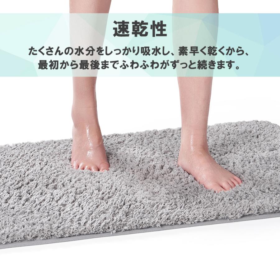 バスマット 速乾 大判 吸水 洗える おしゃれ ふわふわ 滑り止め付 足