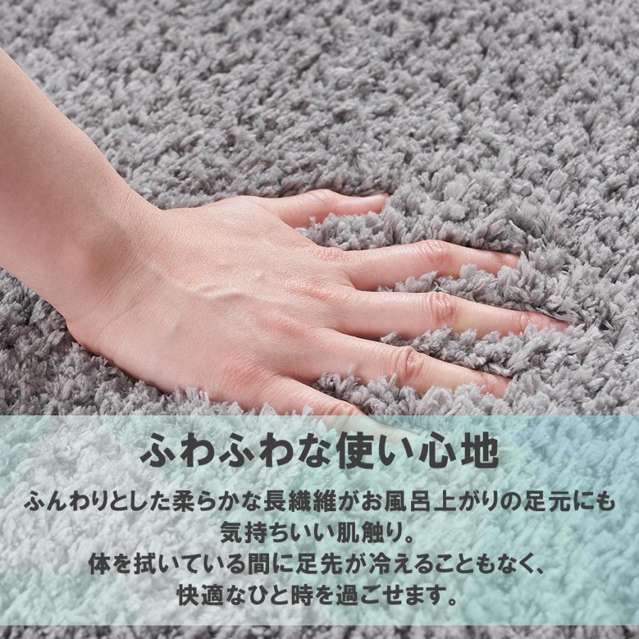 バスマット 速乾 大判 吸水 おしゃれ ふわふわ 滑り止め付 足拭き