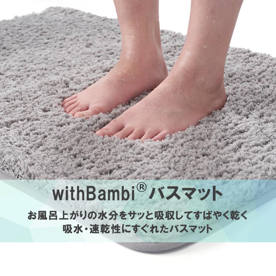 バスマット 足ふきマット 吸水速乾 ふわふわ 厚手 20mm 50×80cm dショッピング |バスマット 45×55cm 吸水 速乾 洗える ふわふわ